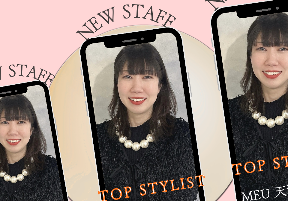 【大人女性に人気】髪質改善が得意な美容師歴10年の女性スタイリスト松本　れなさんをご紹介✨