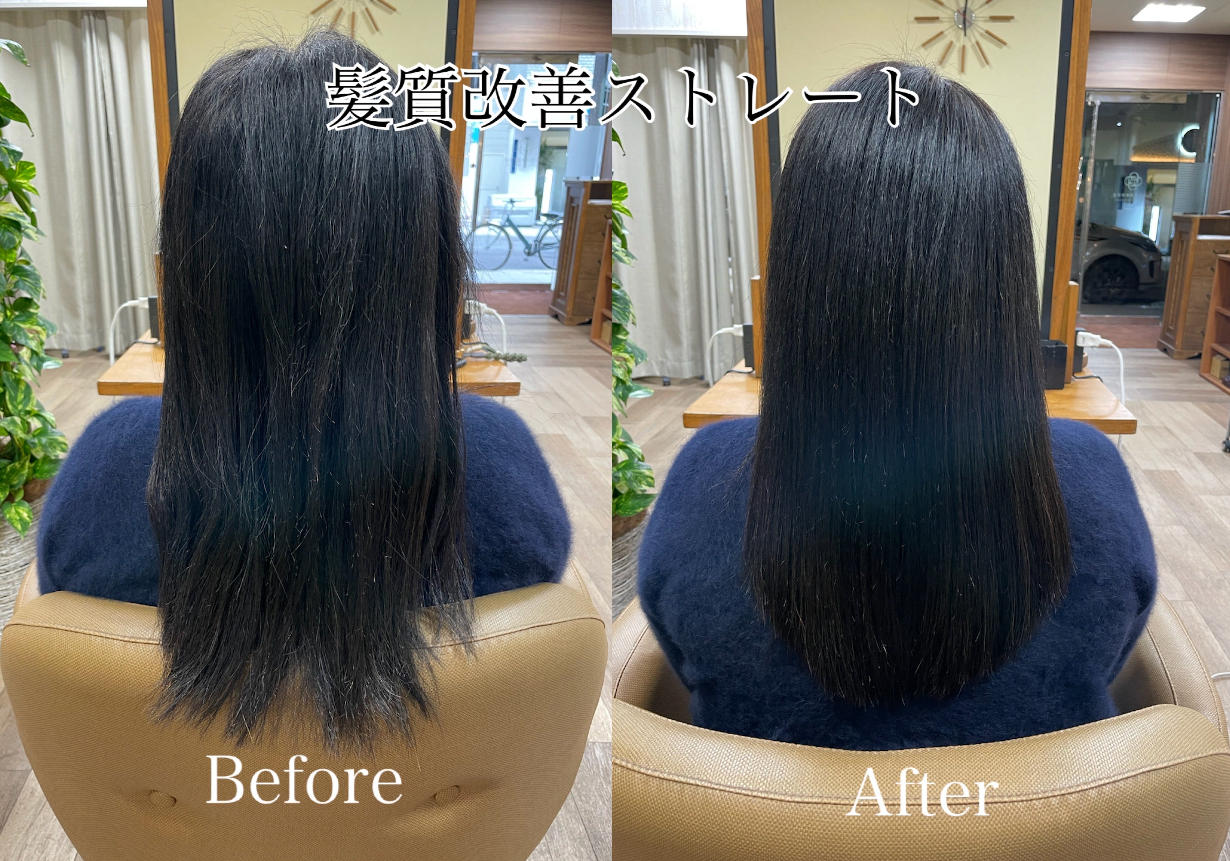 エイジング毛でも叶える、ロングヘアの驚きの艶ストレート
