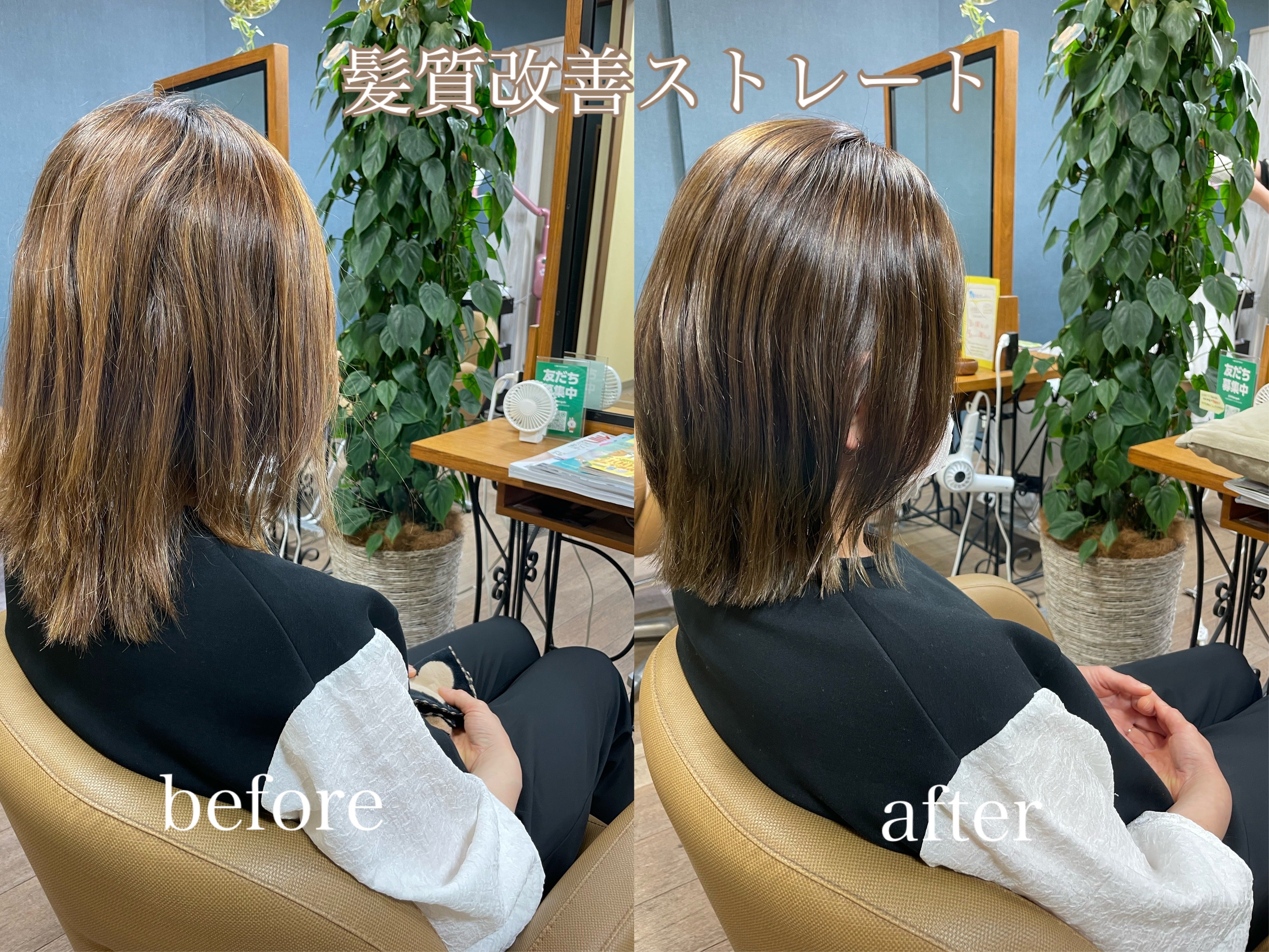 その癖毛諦めてませんか？乾かすだけでここまで変わる髪質改善ストレート✨